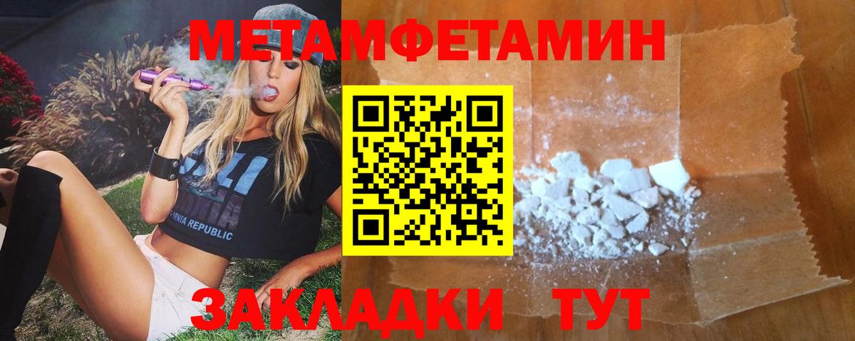 Амфетамин  Вход с VPN  Первоуральск  АМФЕТАМИН 98% 