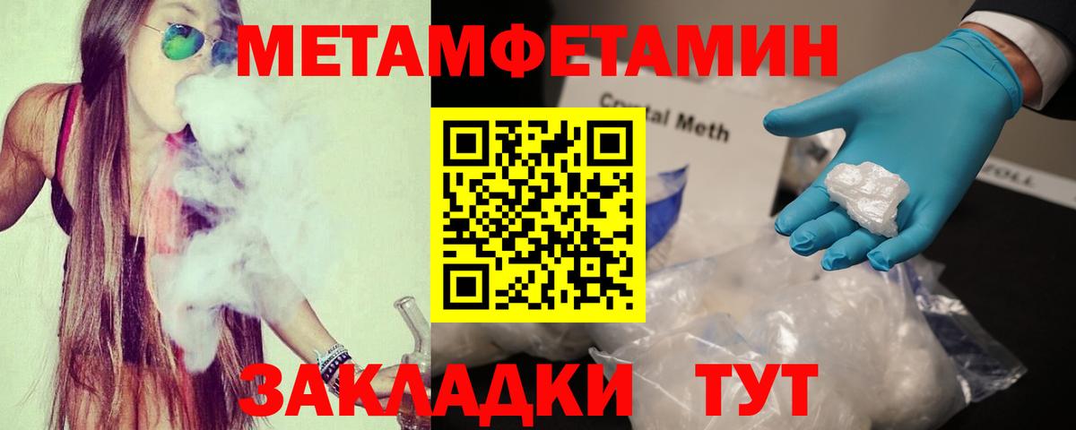 Амфетамин 98% Первоуральск