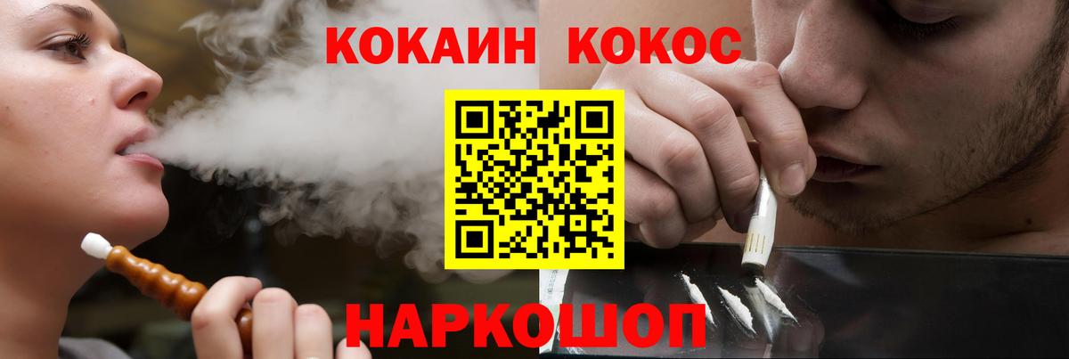 Кокаин Перу Первоуральск