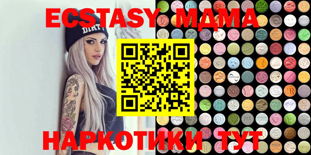 ЭКСТАЗИ  Вход с VPN  Ecstasy Philipp Plein  Первоуральск  Экстази Дубай 