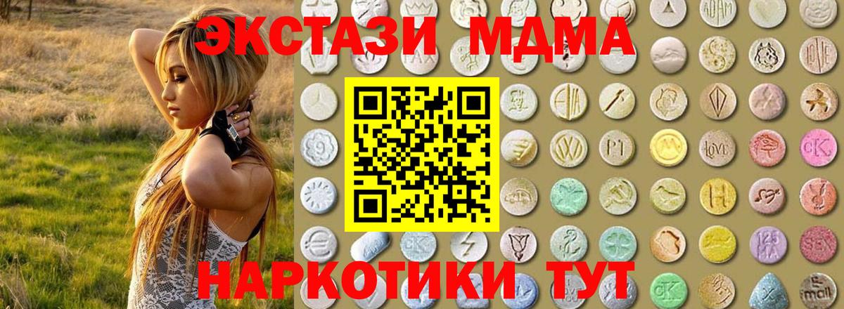 Кокаин Первоуральск