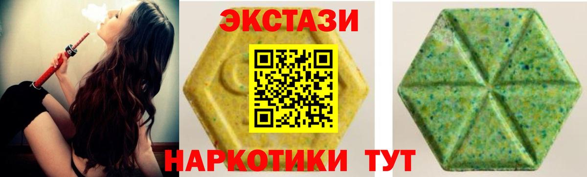 ЭКСТАЗИ бентли Первоуральск