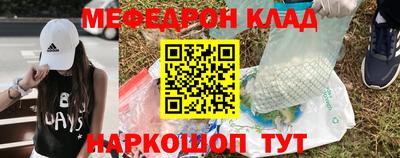 прущие крисы Рыбинск