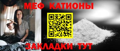 прущие крисы Рыбинск