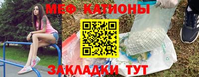 прущие крисы Рыбинск