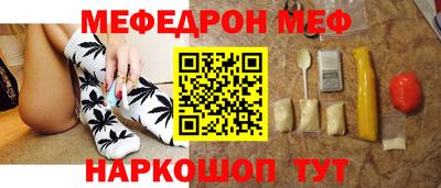 винт Рузаевка
