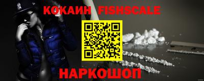 прущие крисы Рыбинск
