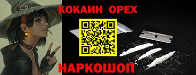 винт Рузаевка