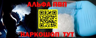 винт Рузаевка