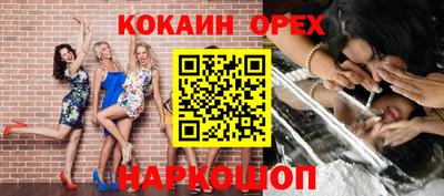 винт Рузаевка