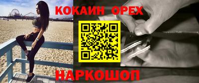 винт Рузаевка