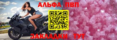 винт Рузаевка
