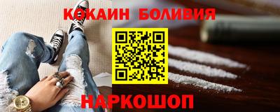 прущие крисы Рыбинск