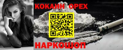 прущие крисы Рыбинск