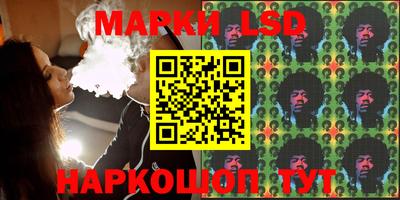 каннабис Рязань