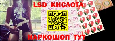 прущие крисы Рыбинск