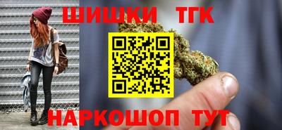 марки nbome Северобайкальск
