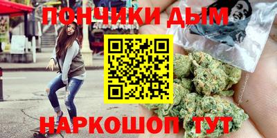 каннабис Рязань
