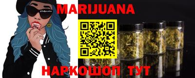 прущие крисы Рыбинск