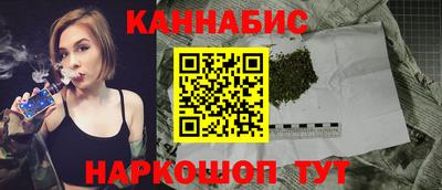 каннабис Рязань