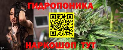 каннабис Рязань