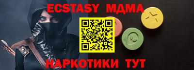 винт Рузаевка
