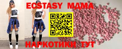 прущие крисы Рыбинск