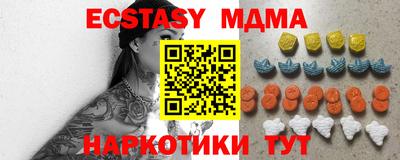 прущие крисы Рыбинск