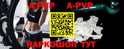 прущие крисы Рыбинск