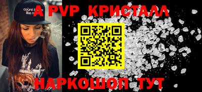 винт Рузаевка