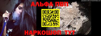 прущие крисы Рыбинск