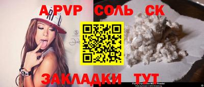 герыч Свободный