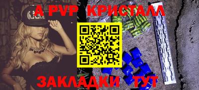 MDMA Premium VHQ Севастополь