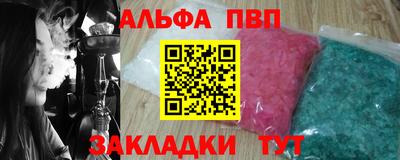 каннабис Рязань