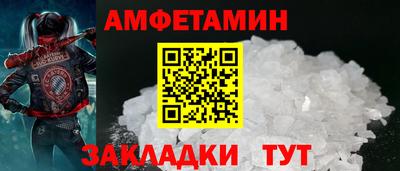 винт Рузаевка