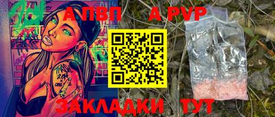прущие крисы Рыбинск