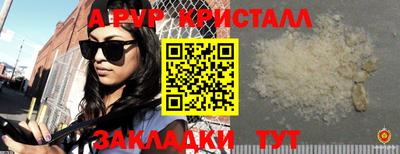 винт Рузаевка