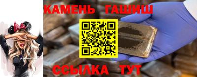 каннабис Рязань