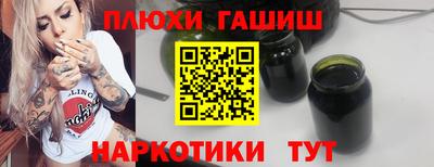винт Рузаевка
