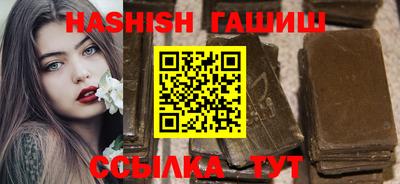 прущие крисы Рыбинск