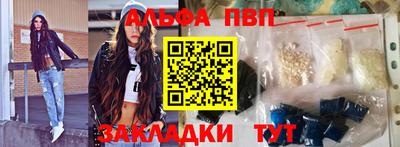 винт Рузаевка