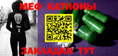 прущие крисы Рыбинск