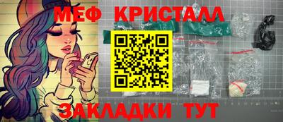 винт Рузаевка