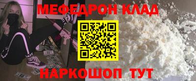 каннабис Рязань