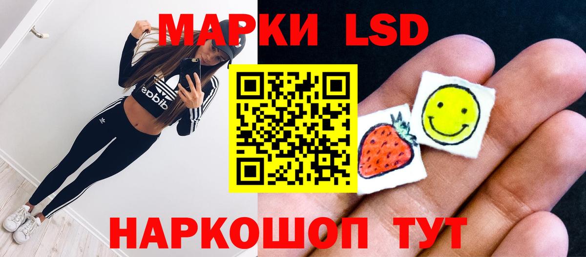 ЛСД экстази кислота  ссылка на мегу как зайти  Первоуральск  Вход с VPN 