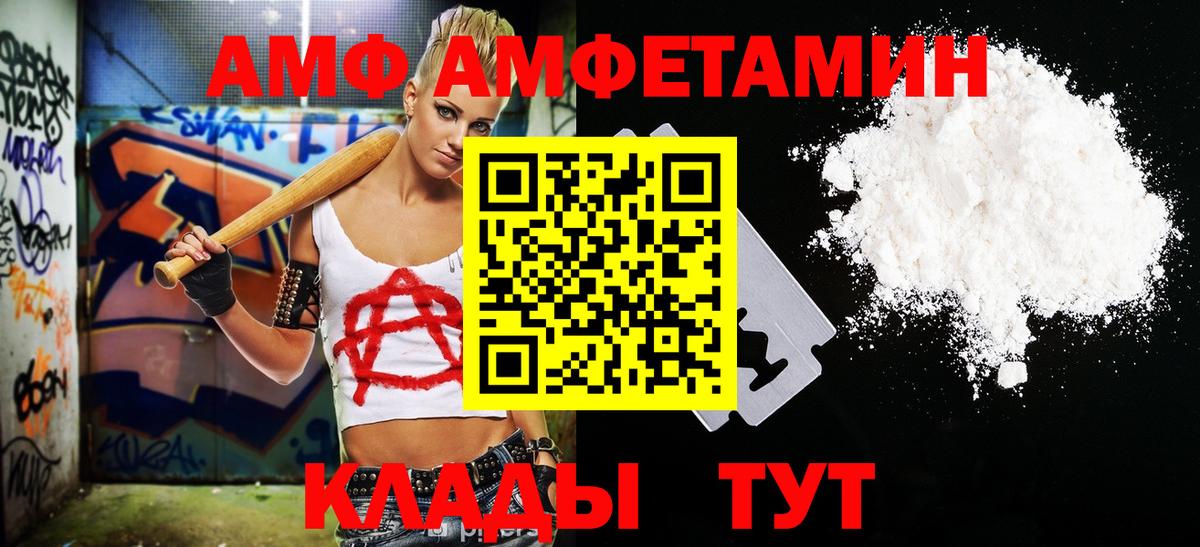 МЕФ   Первоуральск  Марихуана  А ПВП СК   Вход с VPN  Cocaine  ГАШИШ  МЕТ  Вейп ТГК 