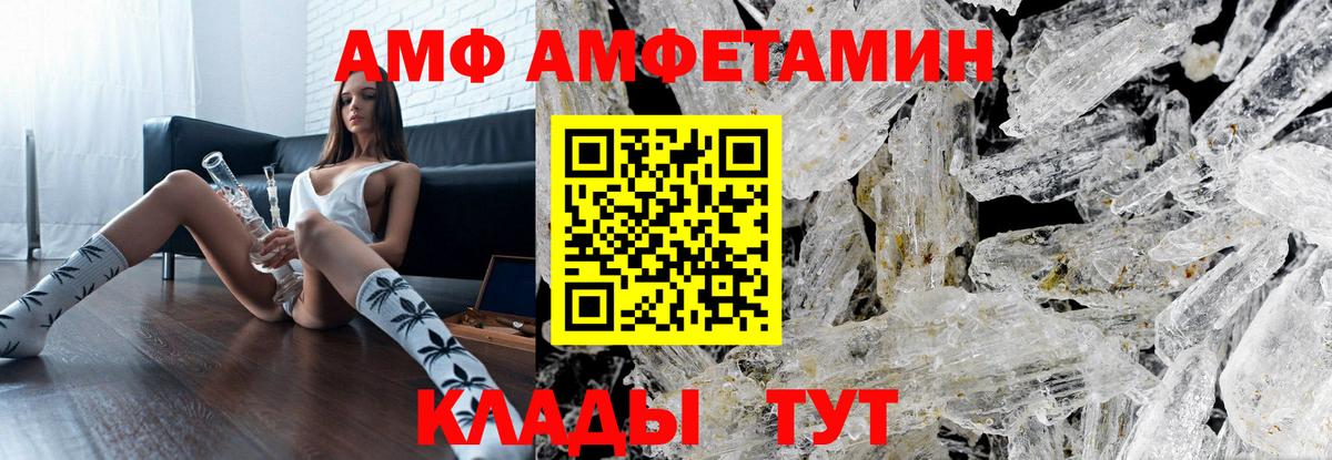 Первитин пудра Первоуральск