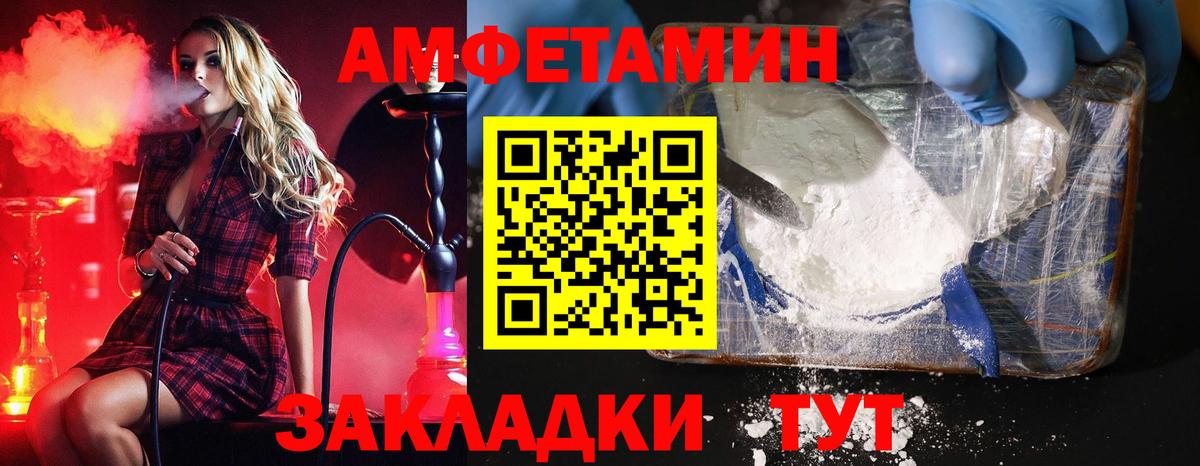 Метамфетамин кристалл  Вход с VPN  Первоуральск 